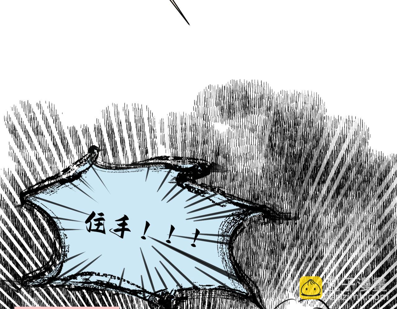 《第一次做妈妈》216.兄弟间来了个小女孩 第20页