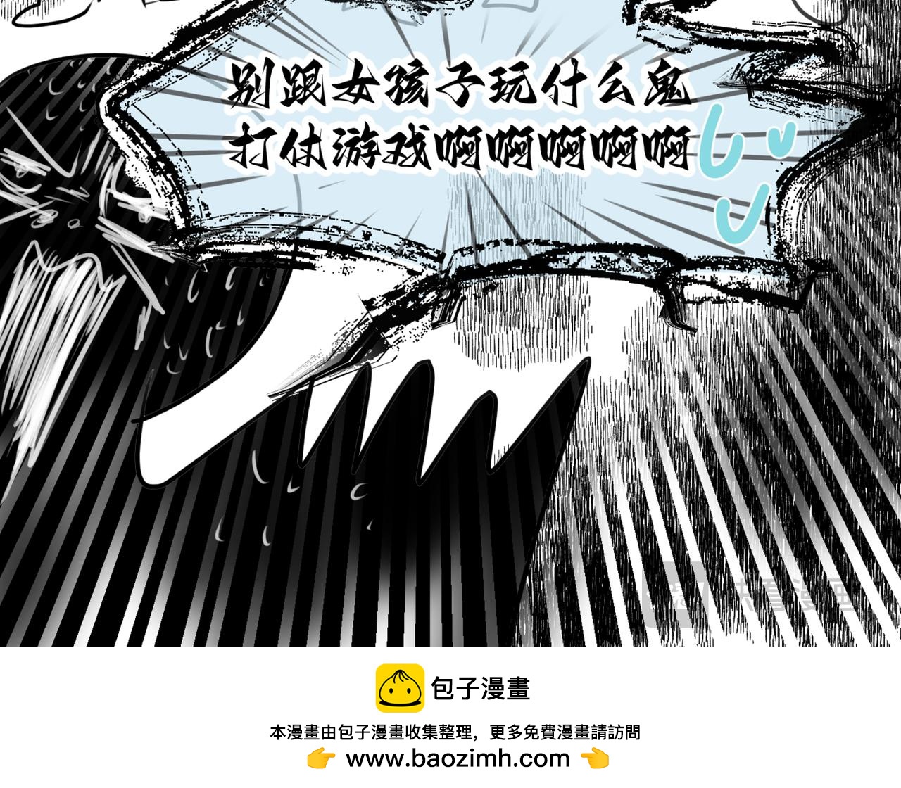 《第一次做妈妈》216.兄弟间来了个小女孩 第22页