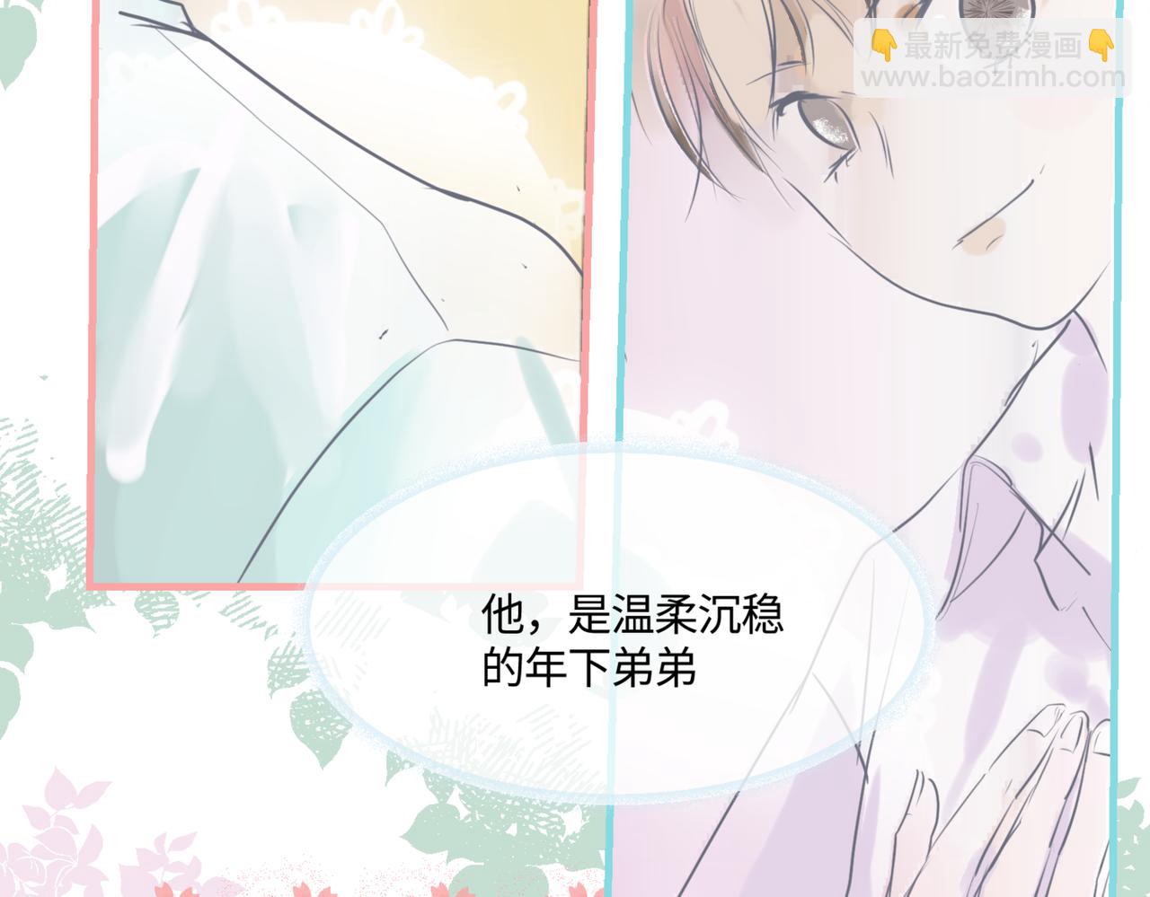 《第一次做妈妈》216.兄弟间来了个小女孩 第5页