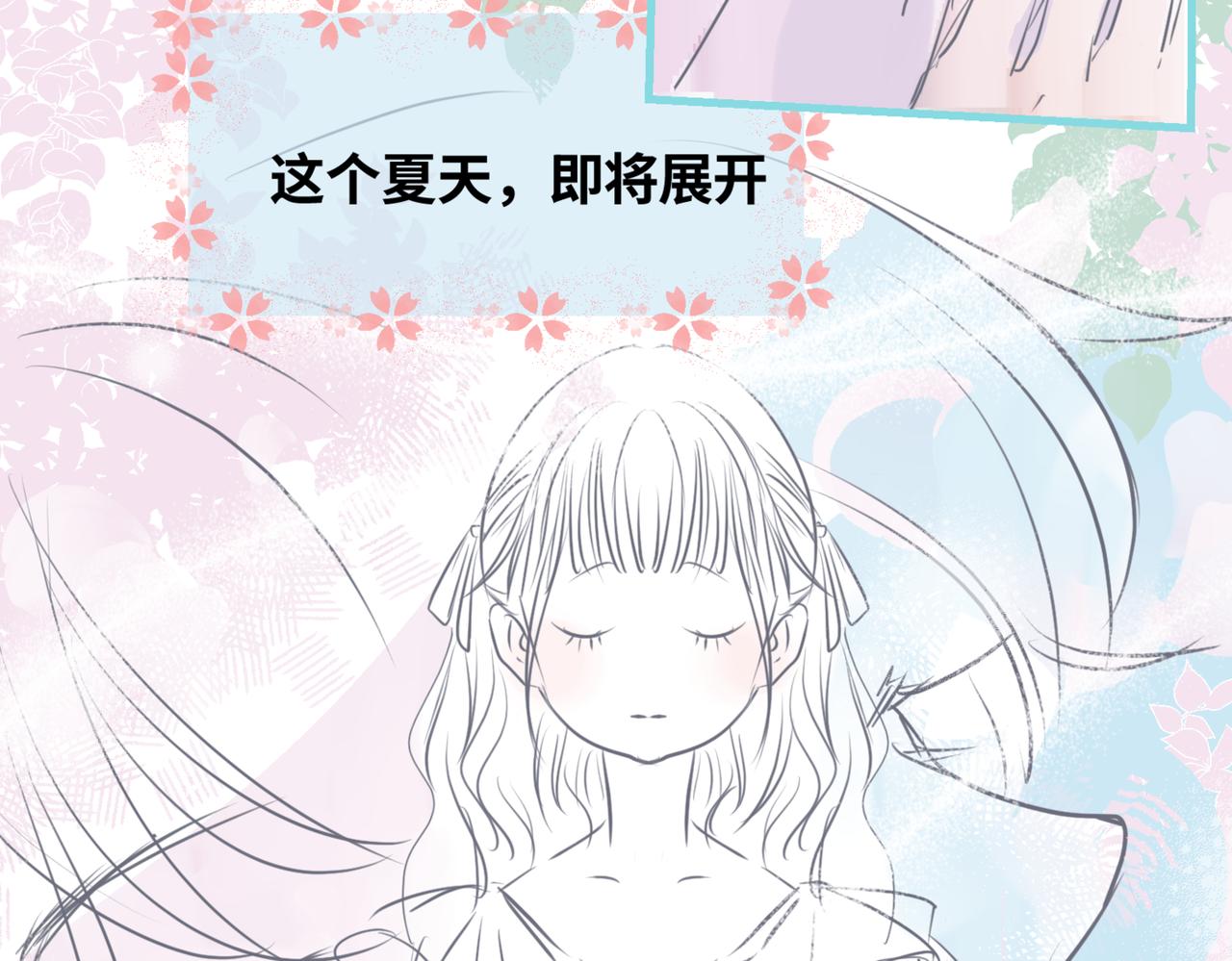 《第一次做妈妈》216.兄弟间来了个小女孩 第6页