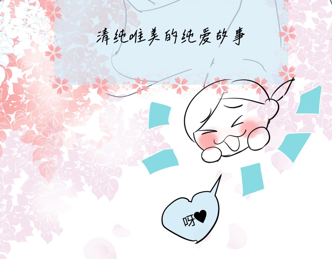 《第一次做妈妈》216.兄弟间来了个小女孩 第8页