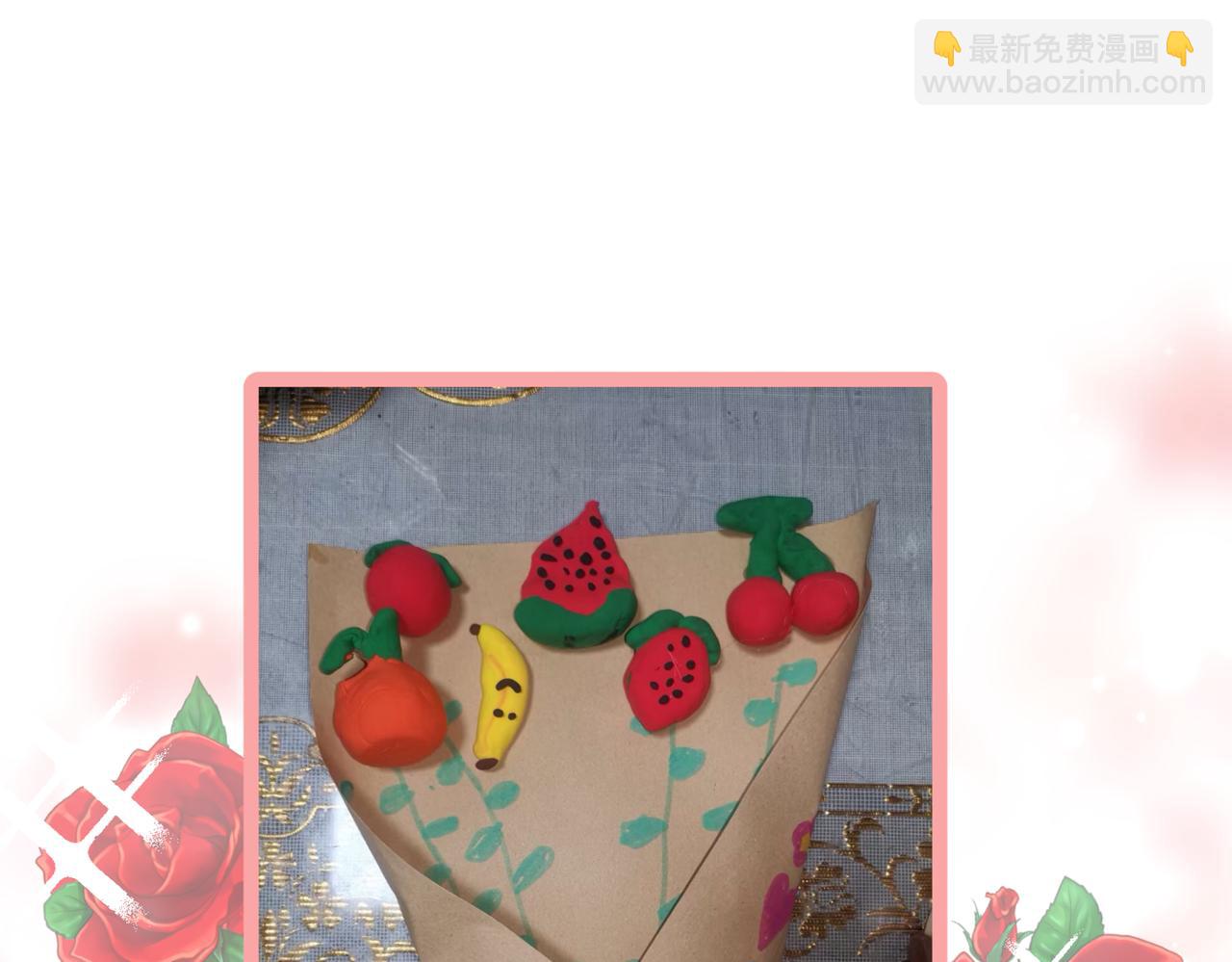 《第一次做妈妈》214.第九个母亲节 第15页