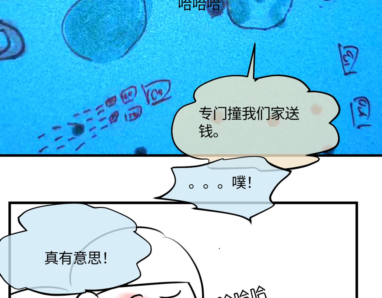 《第一次做妈妈》214.第九个母亲节 第5页