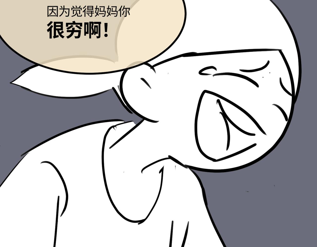 《第一次做妈妈》214.第九个母亲节 第7页