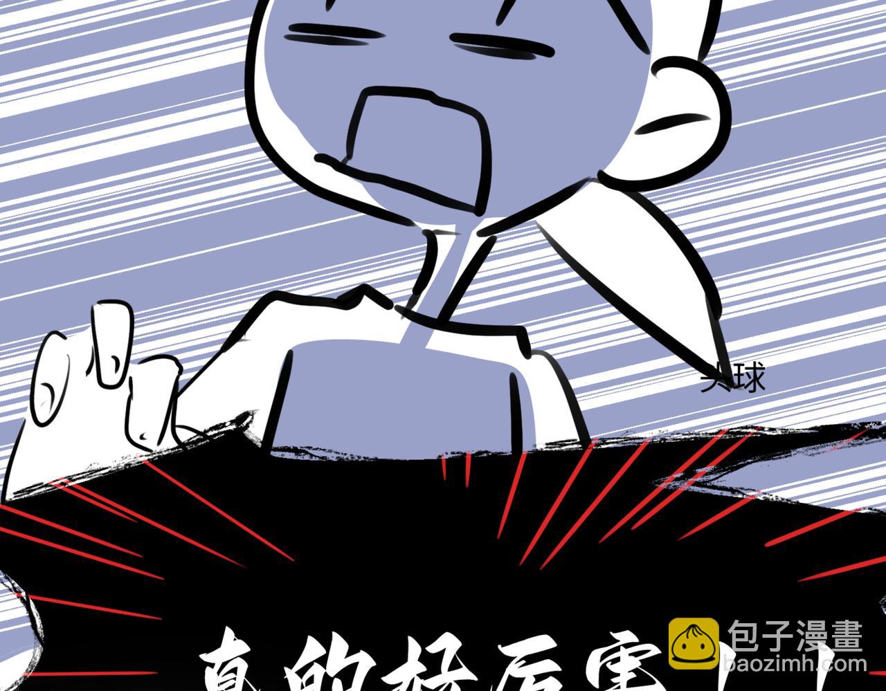 《第一次做妈妈》213.关于足球3 第19页