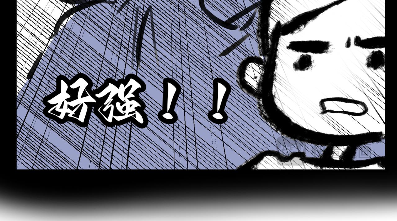 《第一次做妈妈》213.关于足球3 第6页