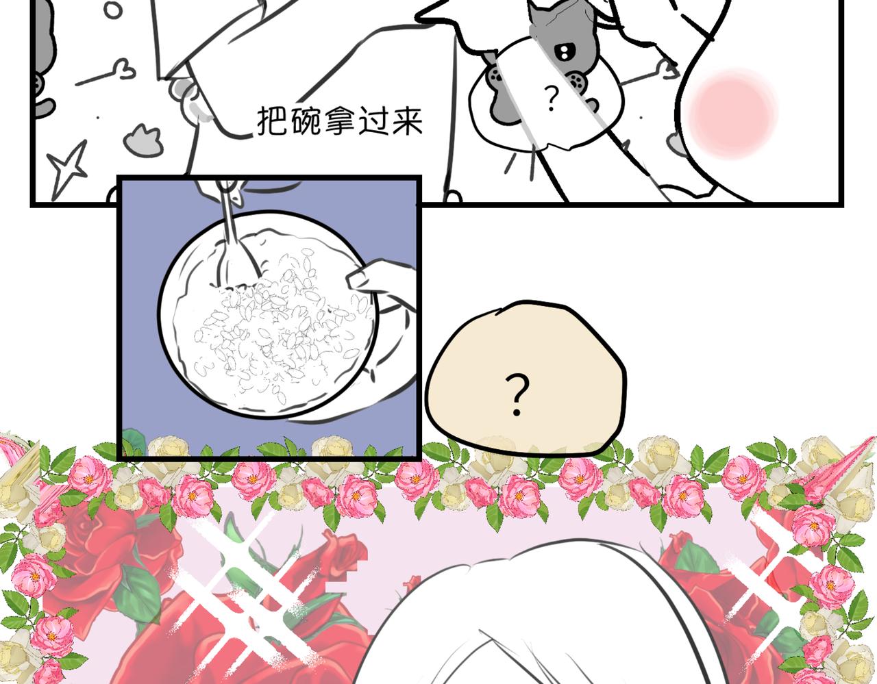《第一次做妈妈》219.奶奶的小王子3 第11页