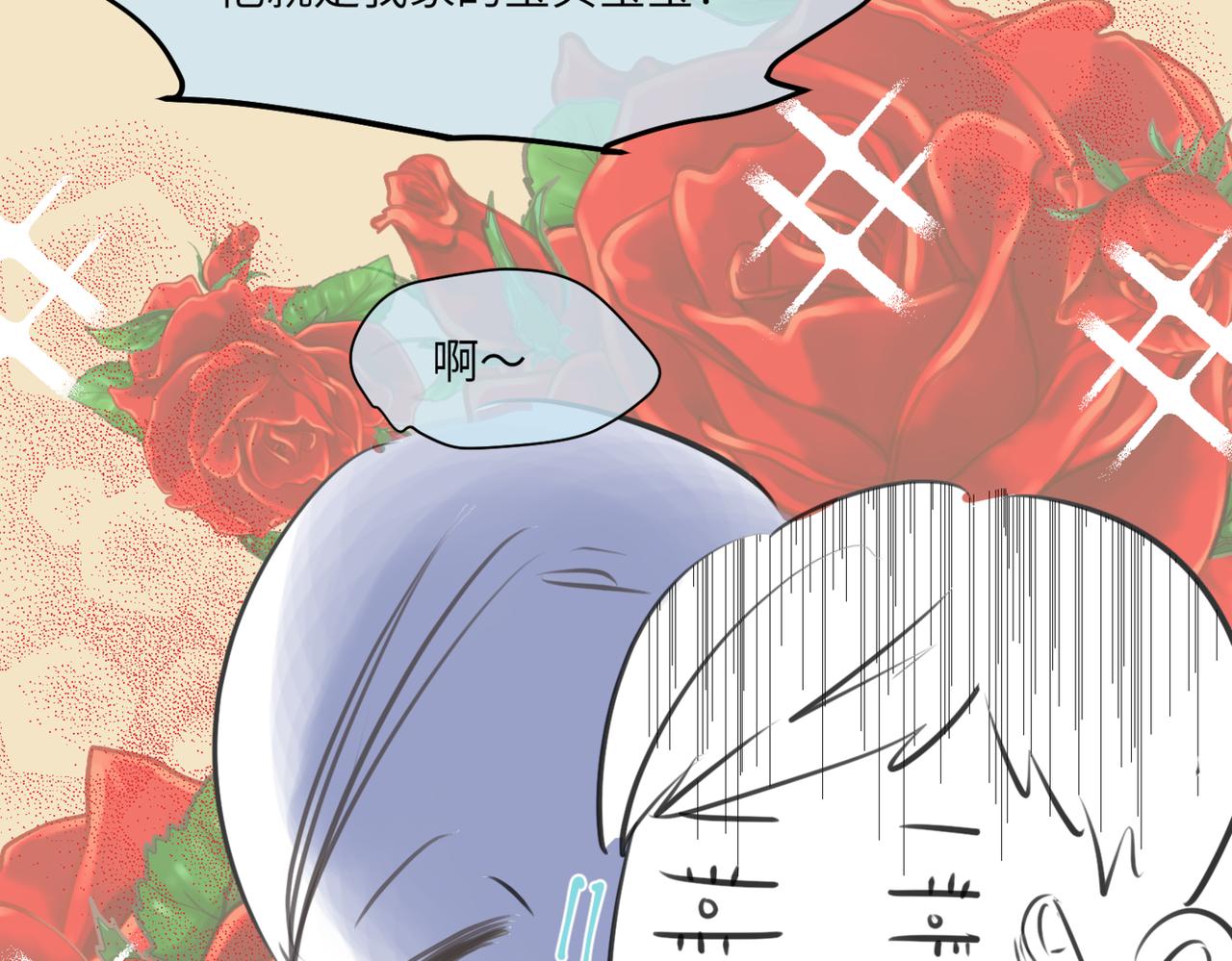 《第一次做妈妈》219.奶奶的小王子3 第24页