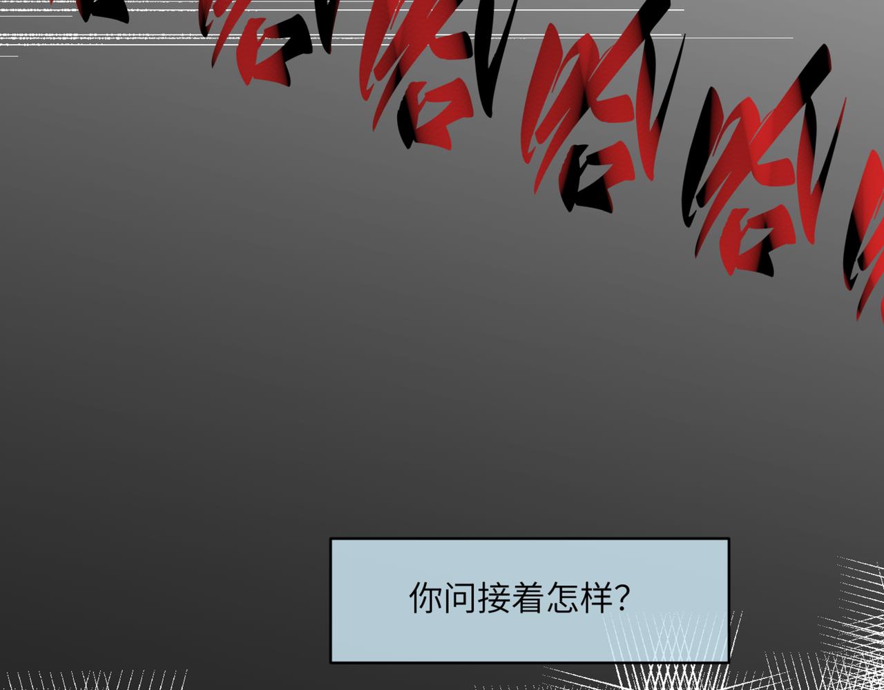 《第一次做妈妈》219.奶奶的小王子3 第31页