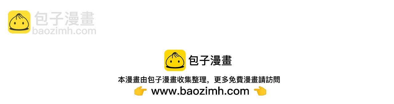 《第一次做妈妈》219.奶奶的小王子3 第36页