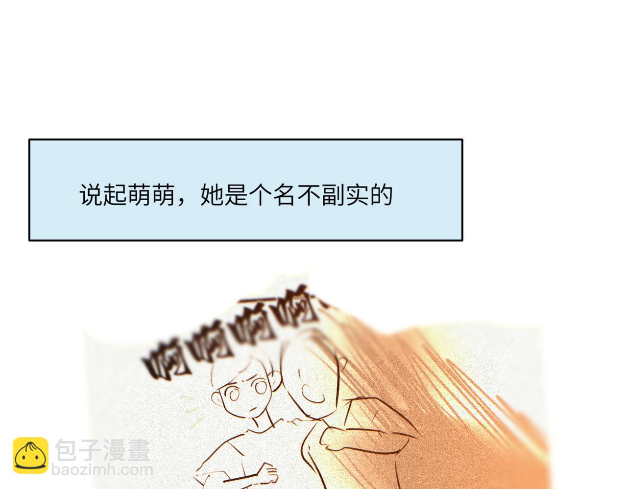 《第一次做妈妈》219.奶奶的小王子3 第6页