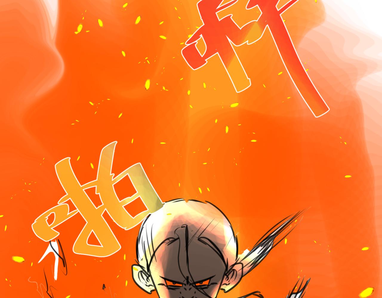 《第一次做妈妈》217.奶奶的小王子1 第13页