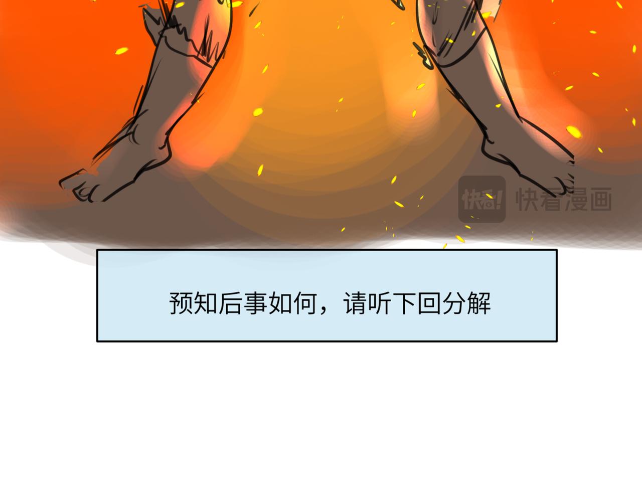 《第一次做妈妈》217.奶奶的小王子1 第15页