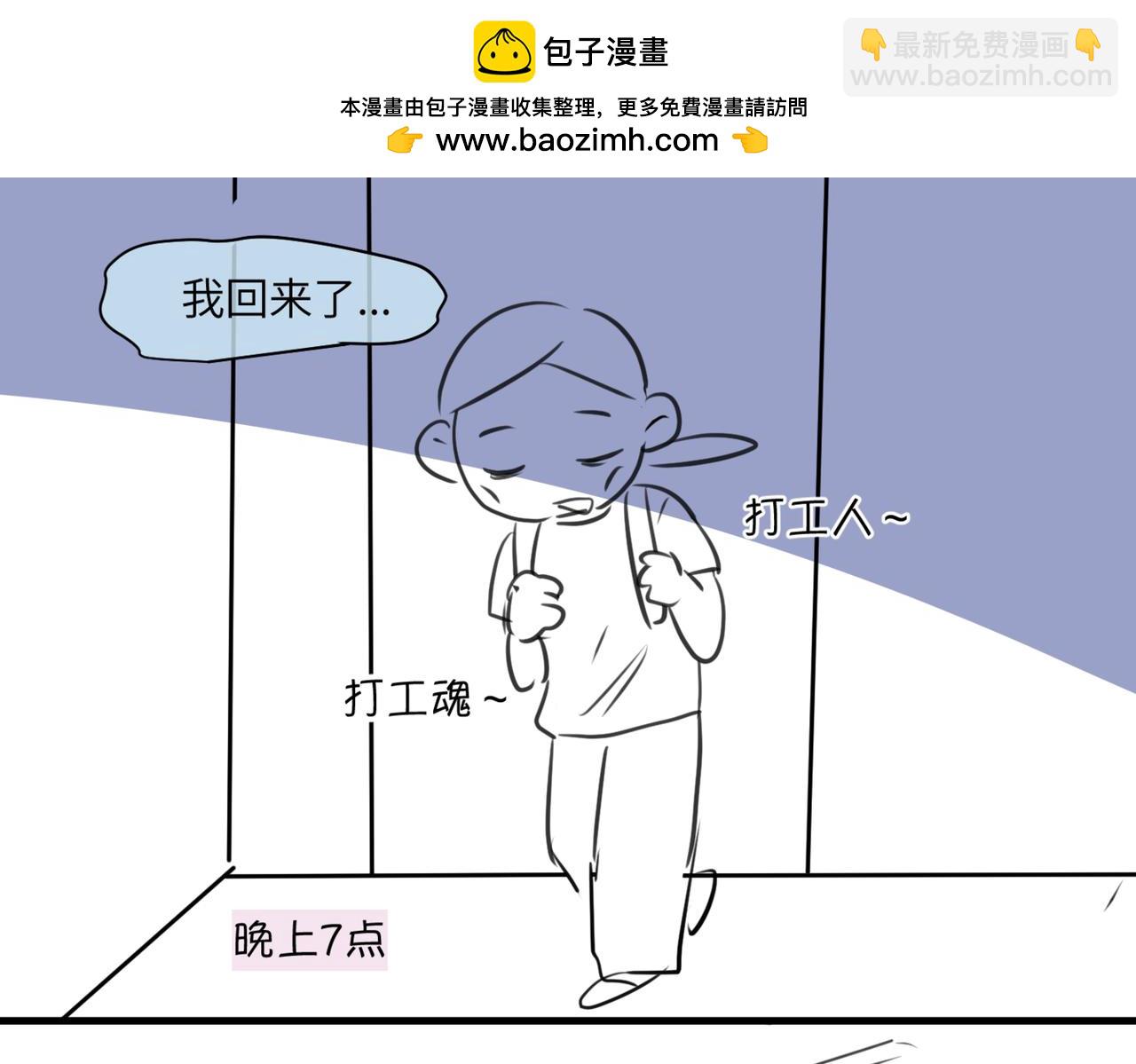 《第一次做妈妈》217.奶奶的小王子1 第2页