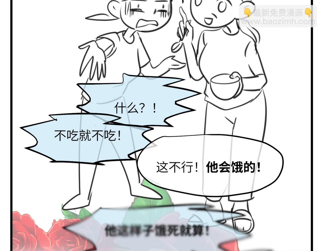 《第一次做妈妈》217.奶奶的小王子1 第5页