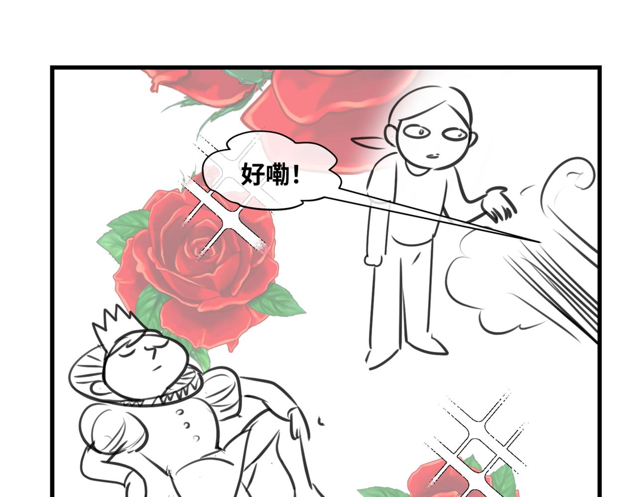 《第一次做妈妈》217.奶奶的小王子1 第7页