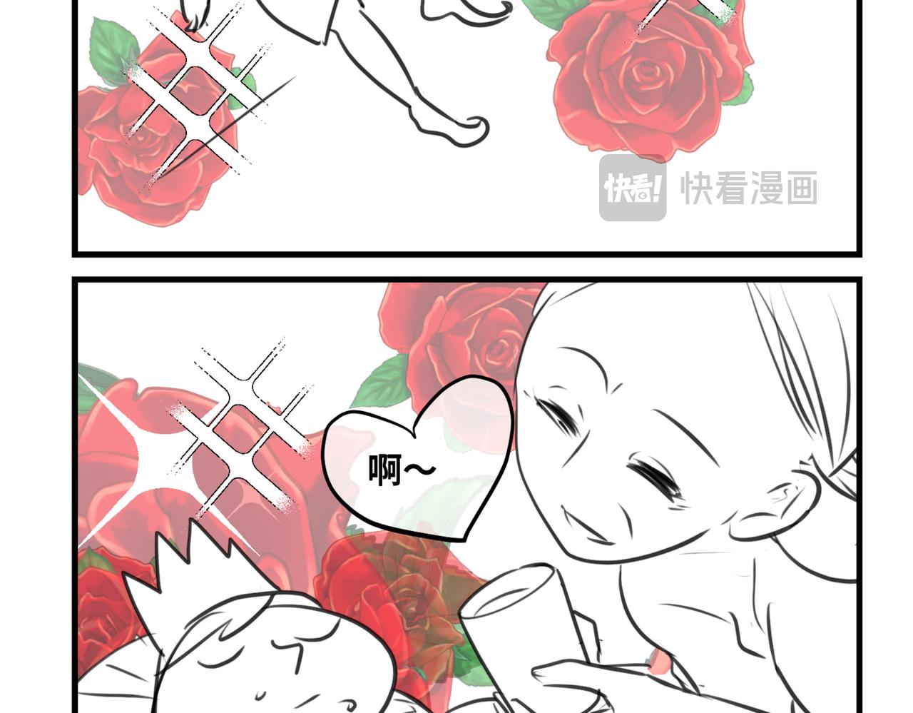 《第一次做妈妈》217.奶奶的小王子1 第8页