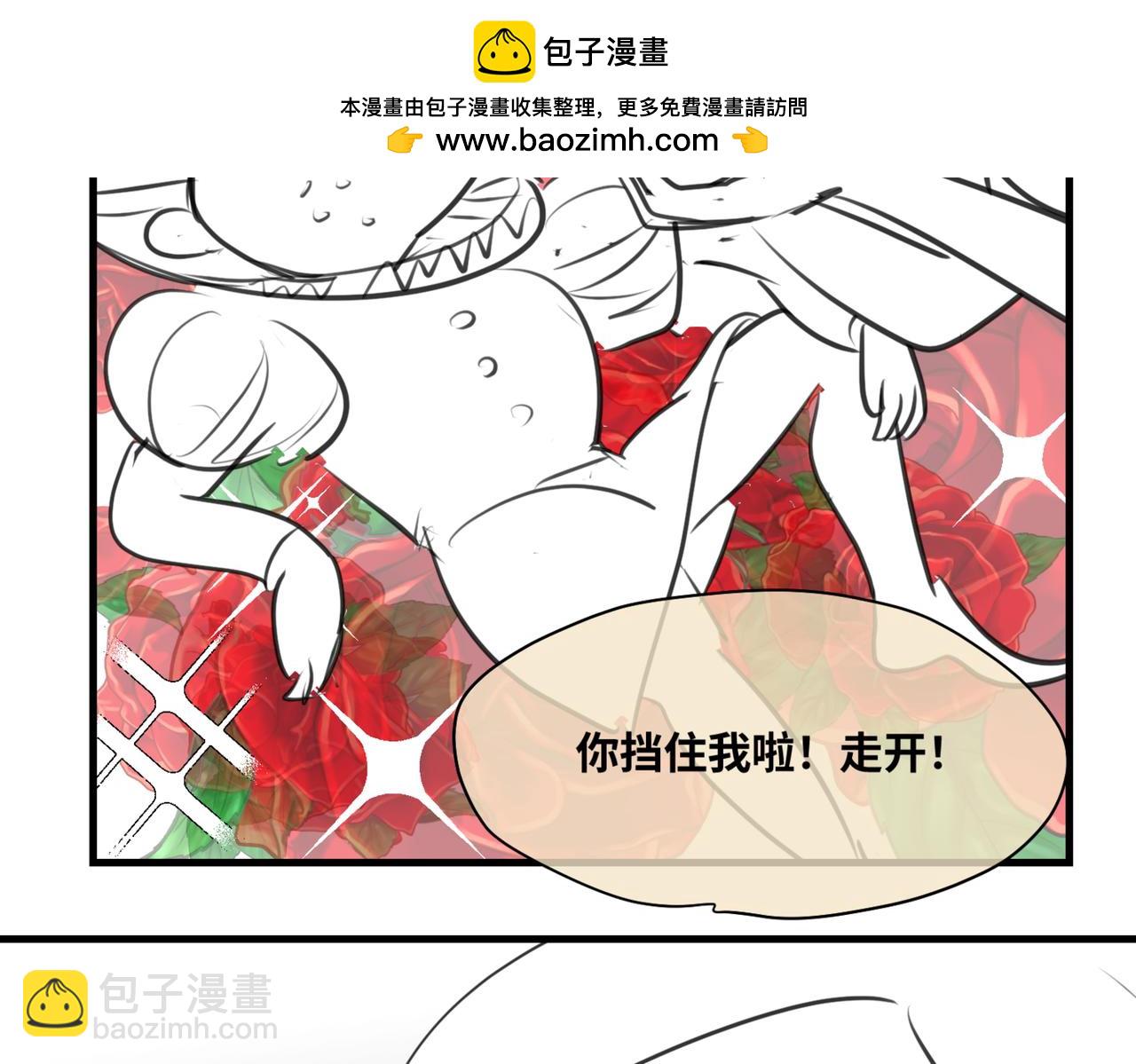《第一次做妈妈》217.奶奶的小王子1 第9页