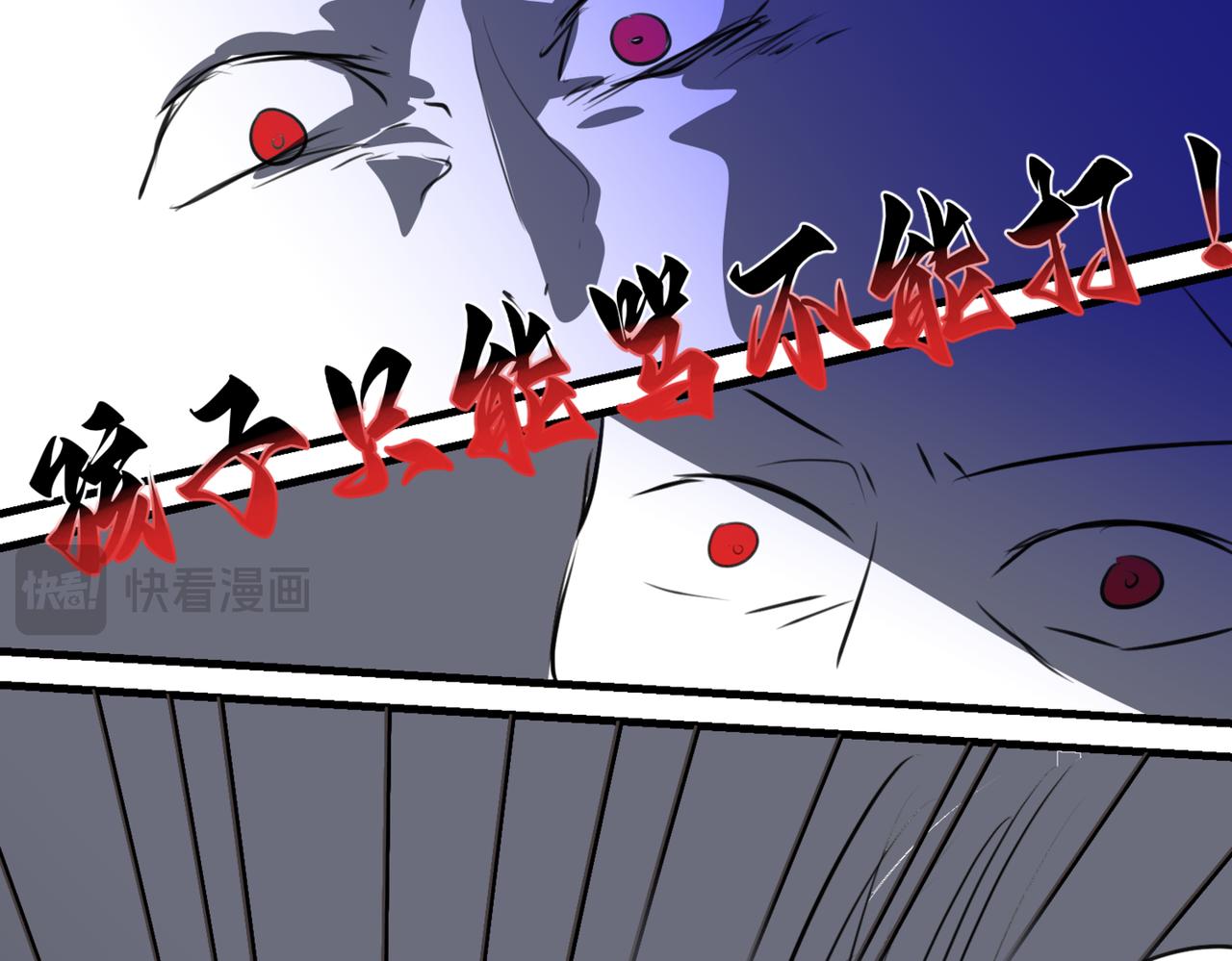 《第一次做妈妈》218·奶奶的小王子2 第12页