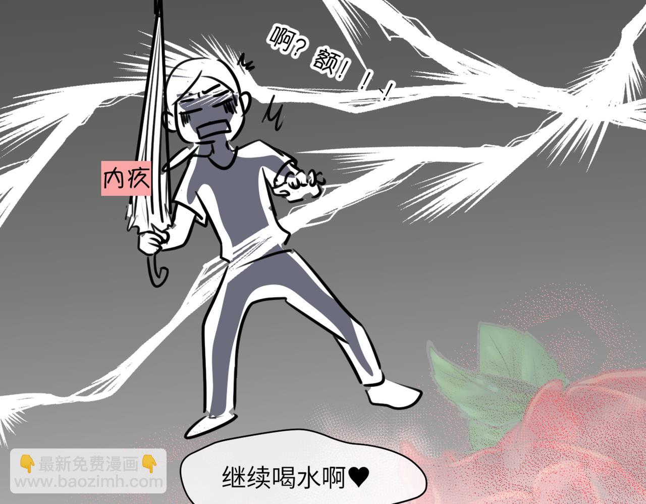 《第一次做妈妈》218·奶奶的小王子2 第15页