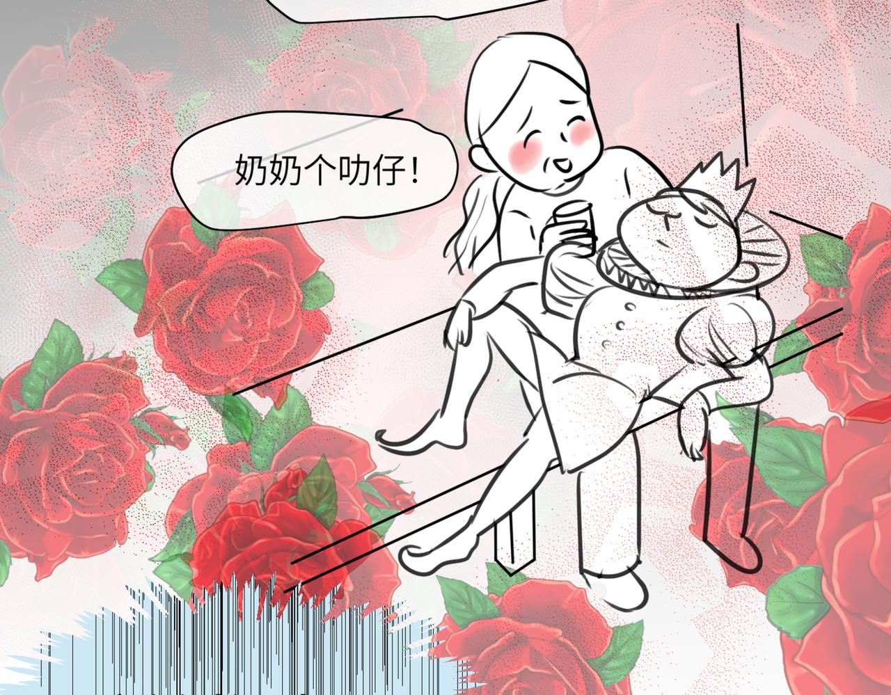 《第一次做妈妈》218·奶奶的小王子2 第16页