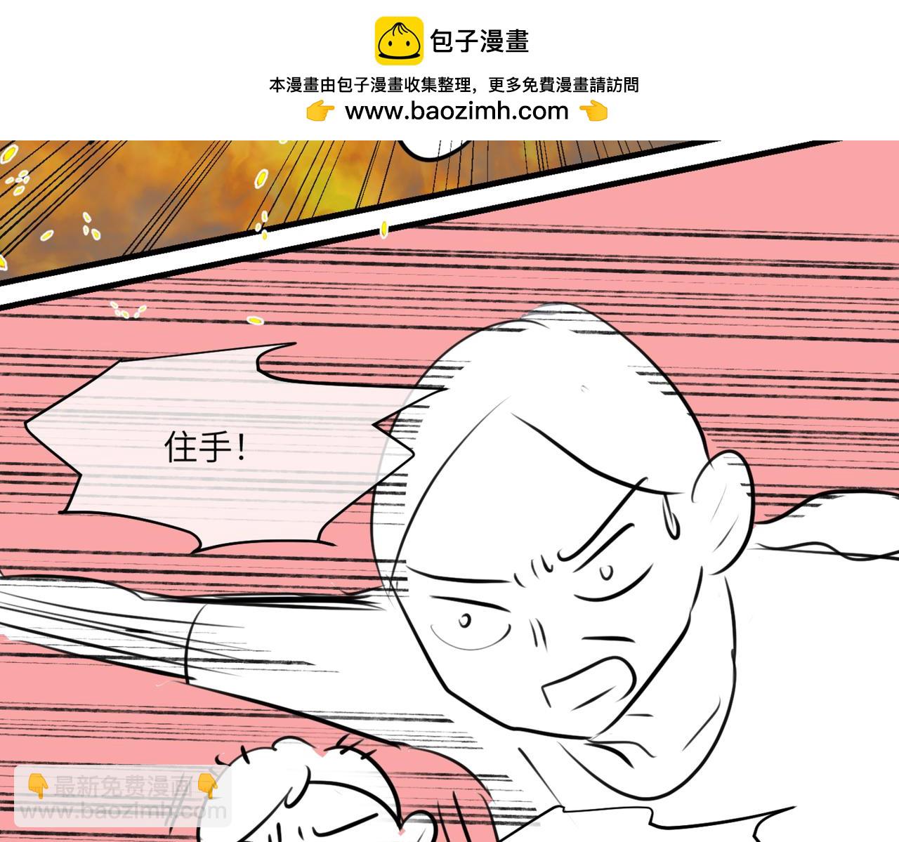 《第一次做妈妈》218·奶奶的小王子2 第2页