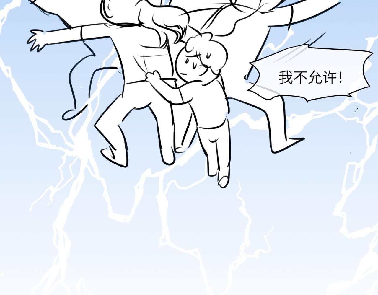 《第一次做妈妈》218·奶奶的小王子2 第4页