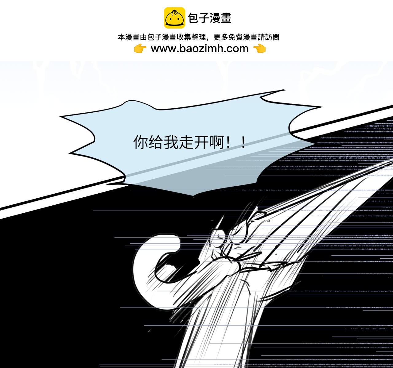 《第一次做妈妈》218·奶奶的小王子2 第5页