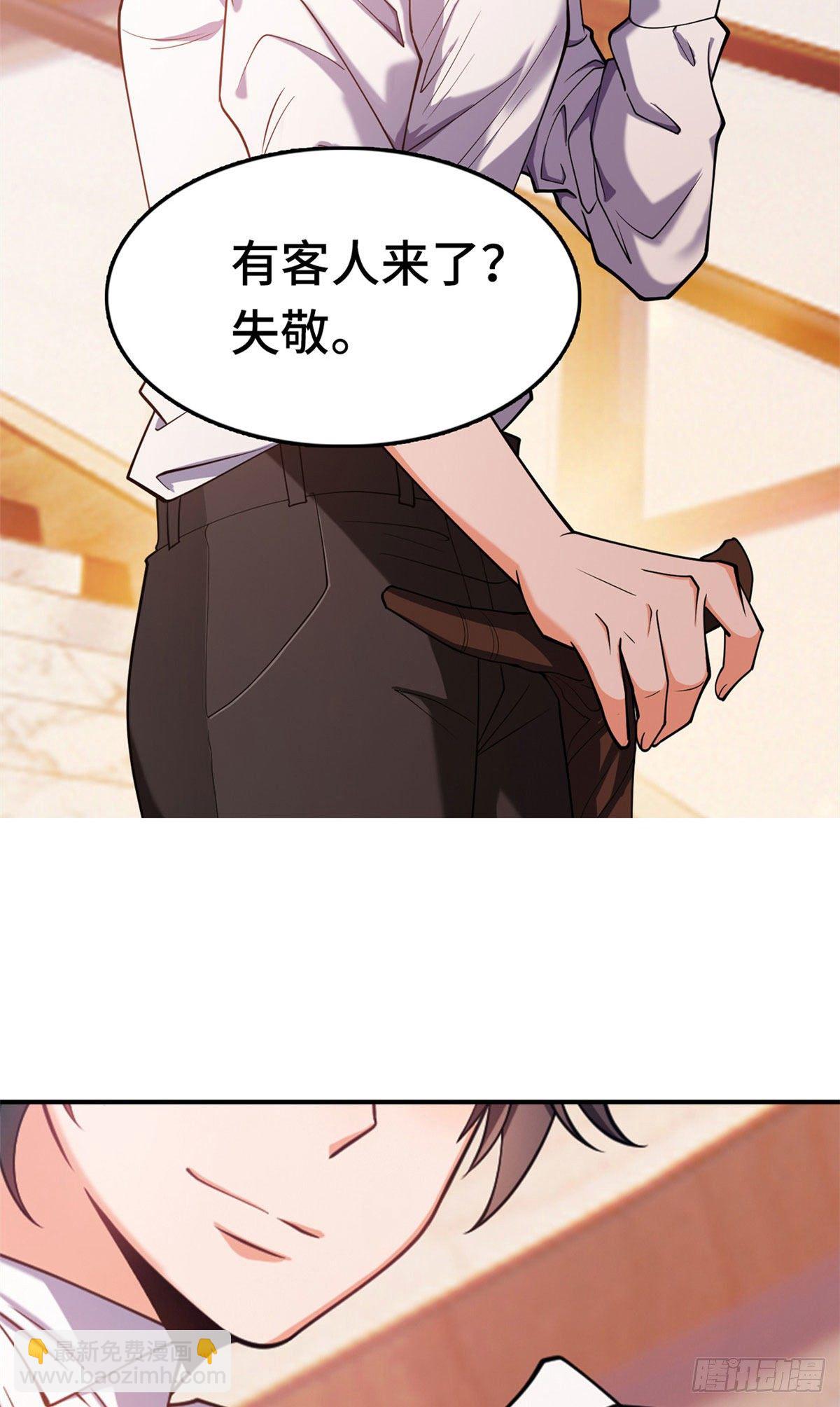 《重生之神级败家子》预告 第7页
