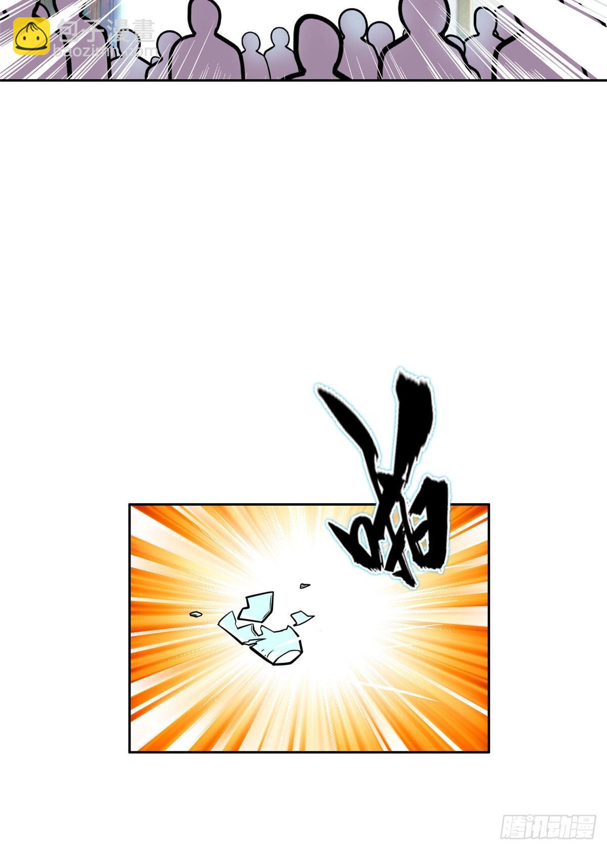 《重生之神级败家子》03 多少钱？我买了！ 第26页