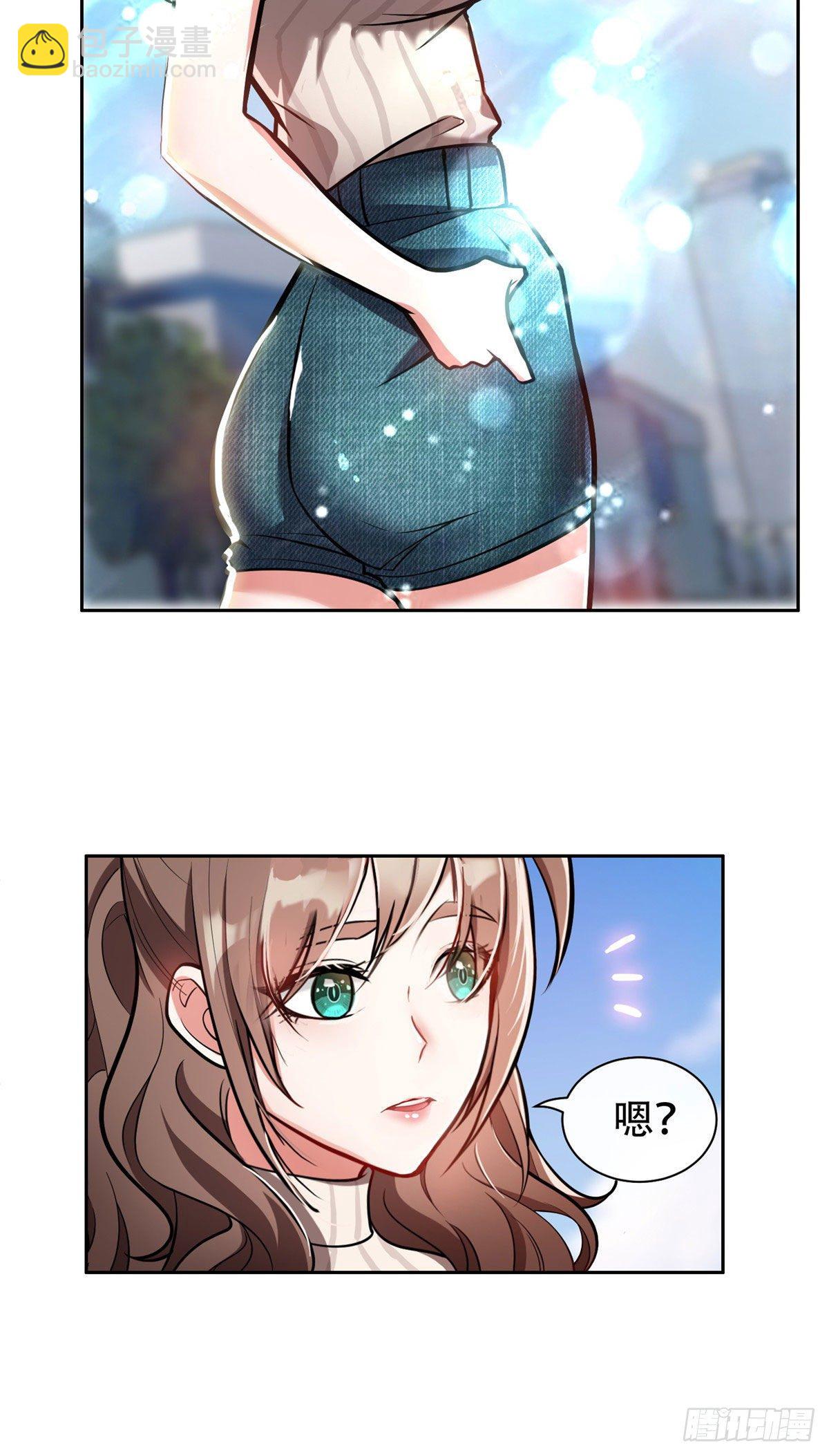 《重生之神级败家子》03 多少钱？我买了！ 第6页