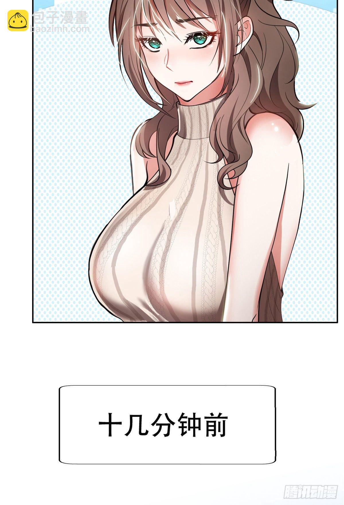 《重生之神级败家子》02 这女人竟该死的好煳弄 第3页