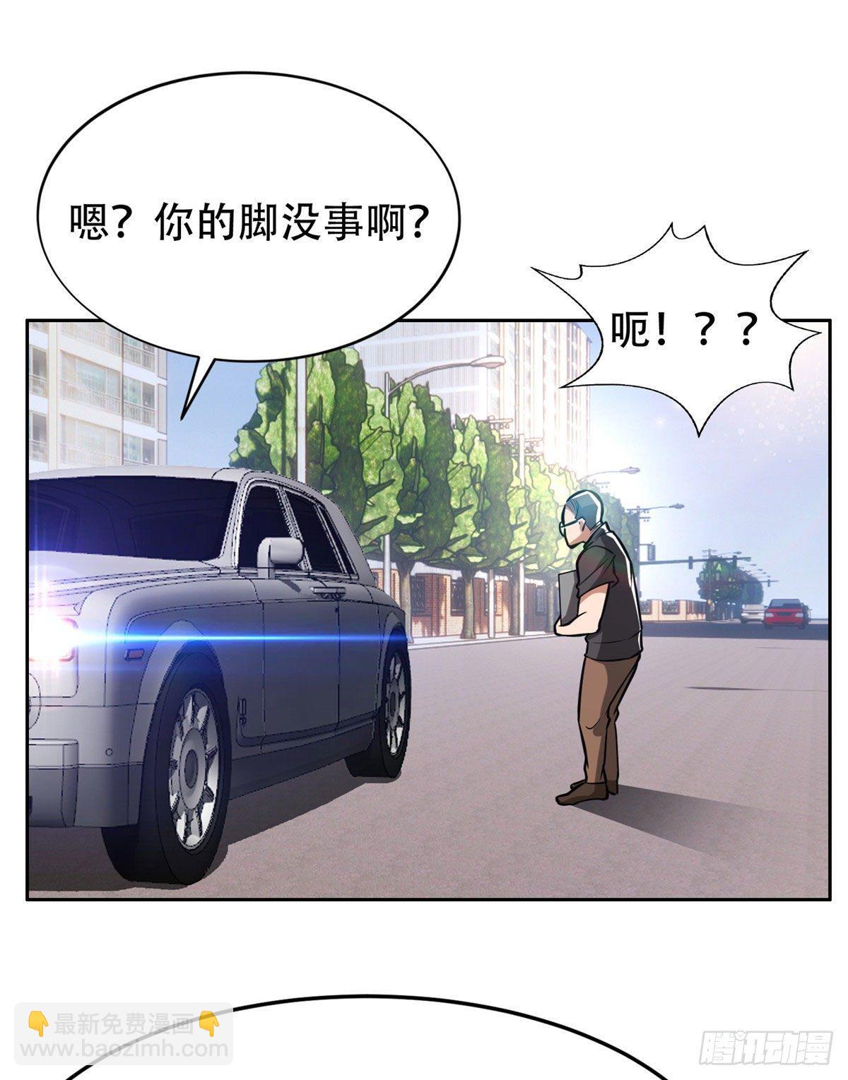 《重生之神级败家子》01 宇宙第一败家子 第11页
