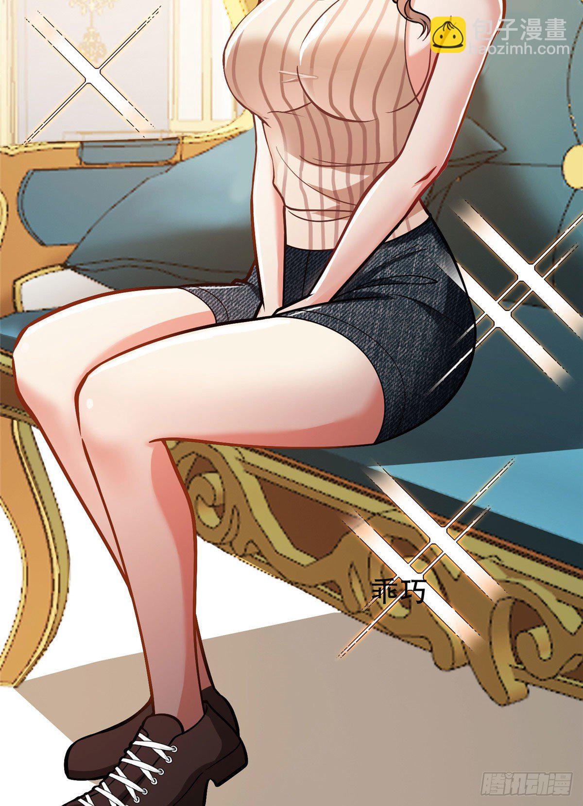 《重生之神级败家子》01 宇宙第一败家子 第28页