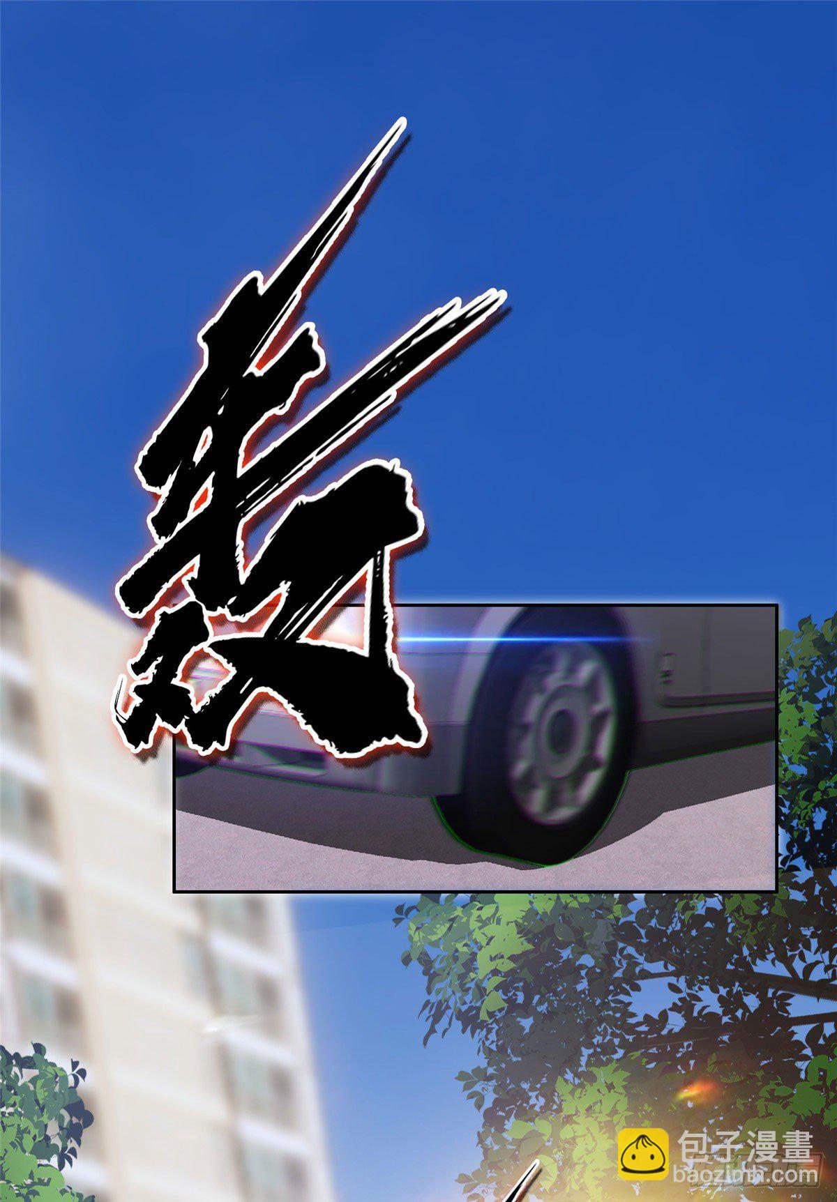 《重生之神级败家子》01 宇宙第一败家子 第2页