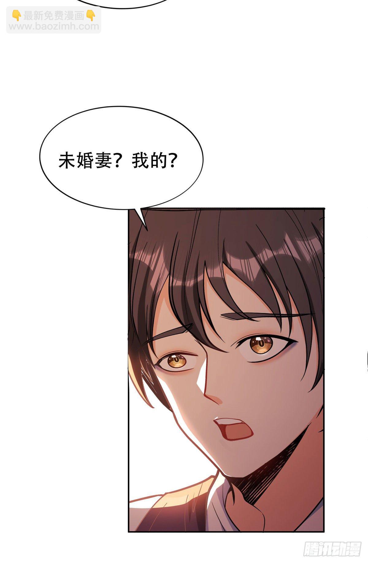 《重生之神级败家子》01 宇宙第一败家子 第30页