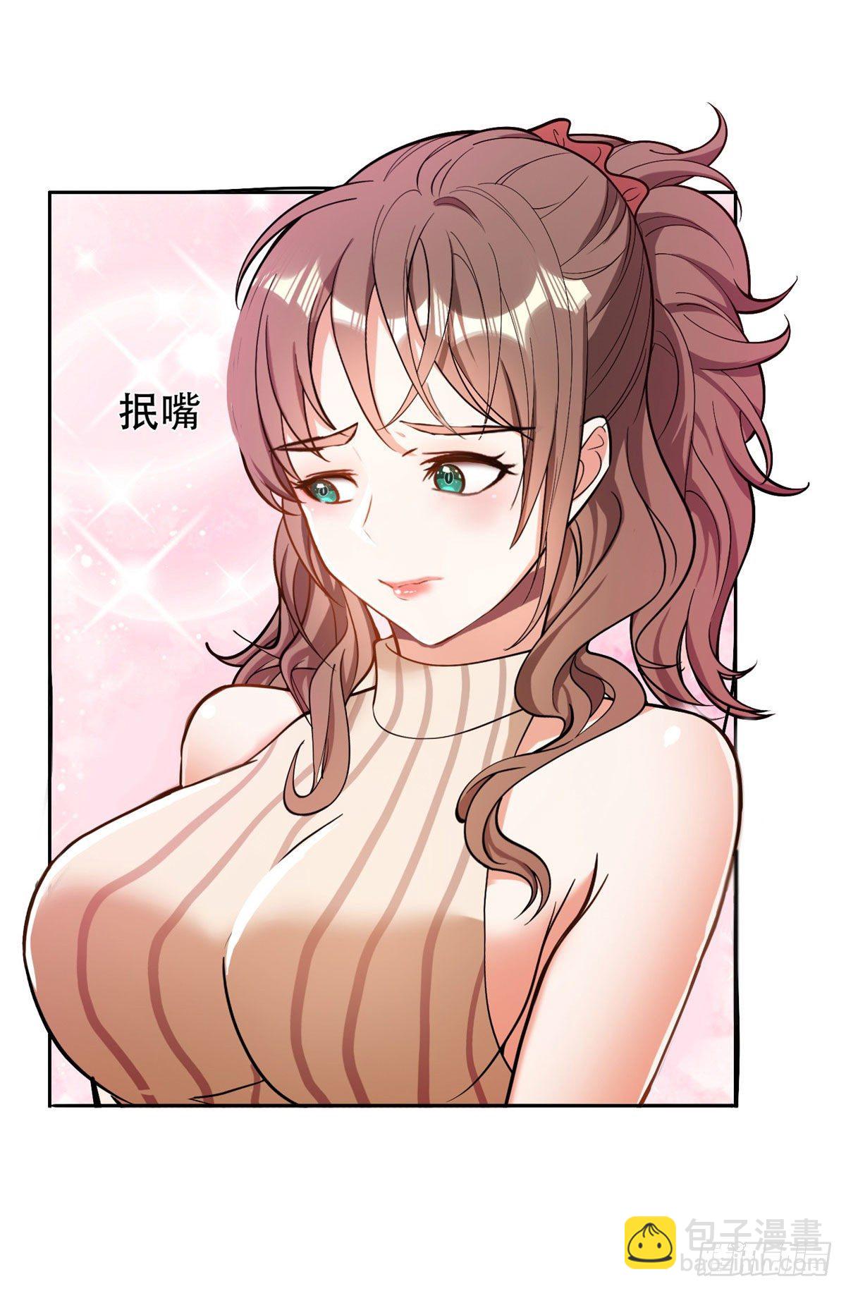 《重生之神级败家子》01 宇宙第一败家子 第31页