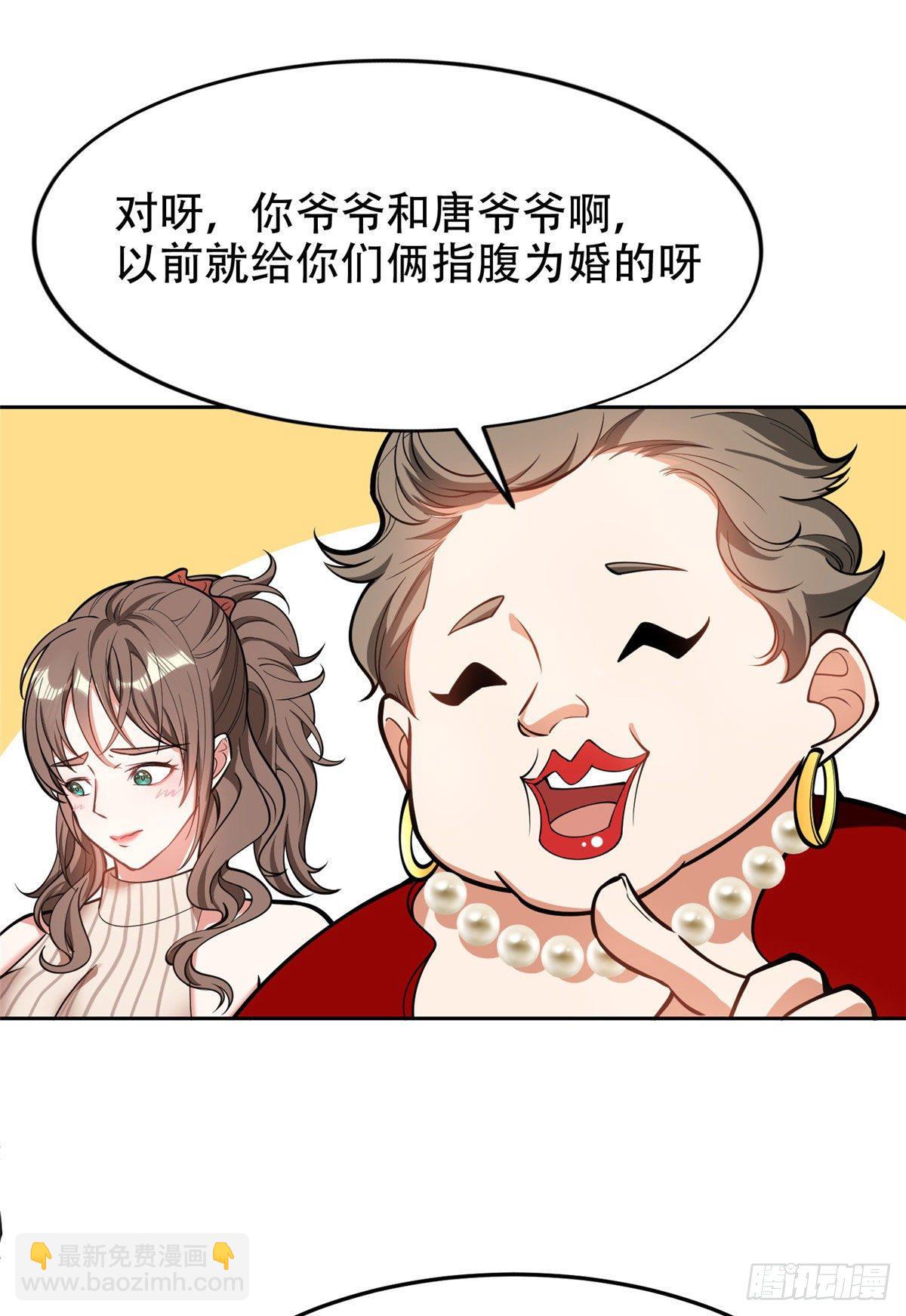 《重生之神级败家子》01 宇宙第一败家子 第32页