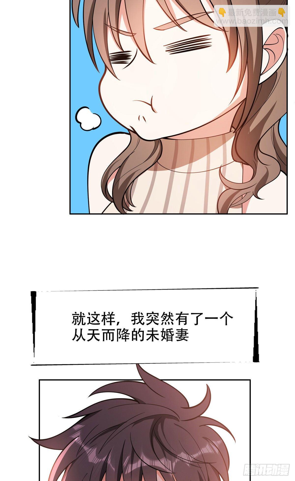 《重生之神级败家子》01 宇宙第一败家子 第36页