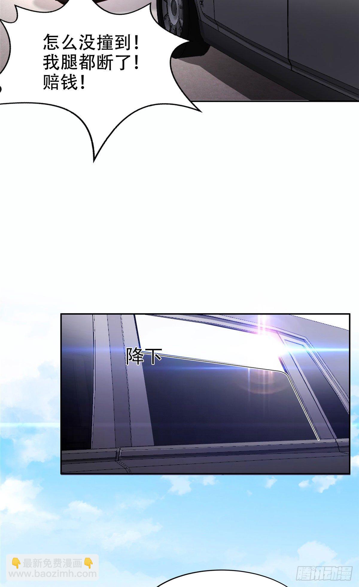 《重生之神级败家子》01 宇宙第一败家子 第5页