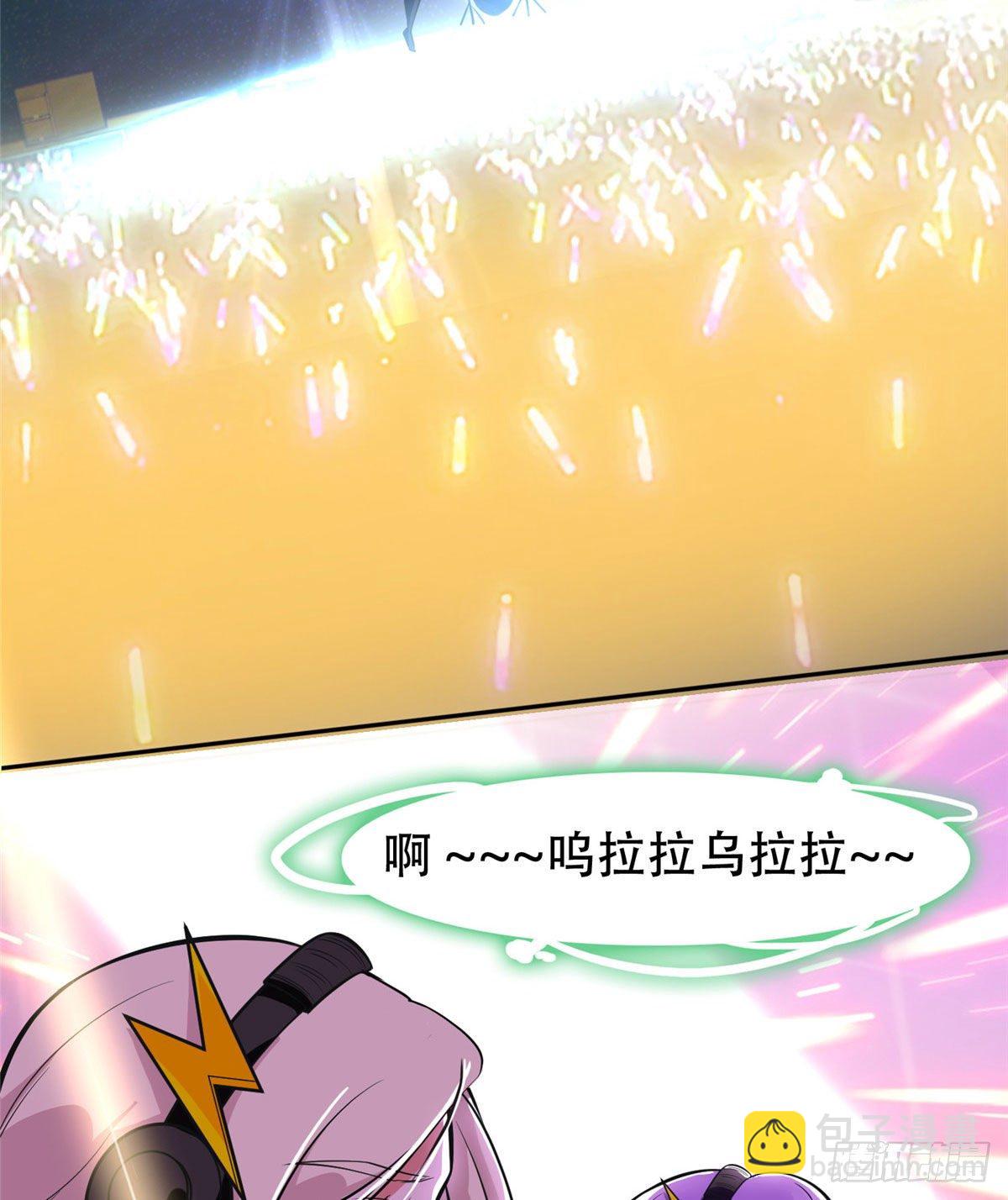 《重生之神级败家子》06 追电少女 第31页