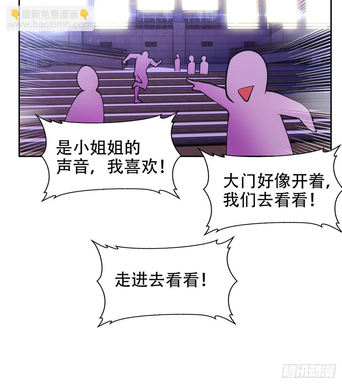 《重生之神级败家子》06 追电少女 第35页