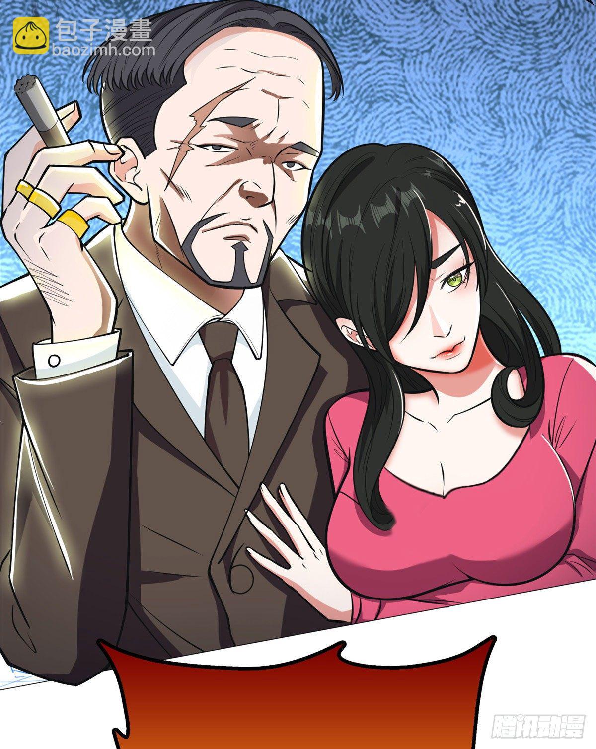 《重生之神级败家子》06 追电少女 第46页