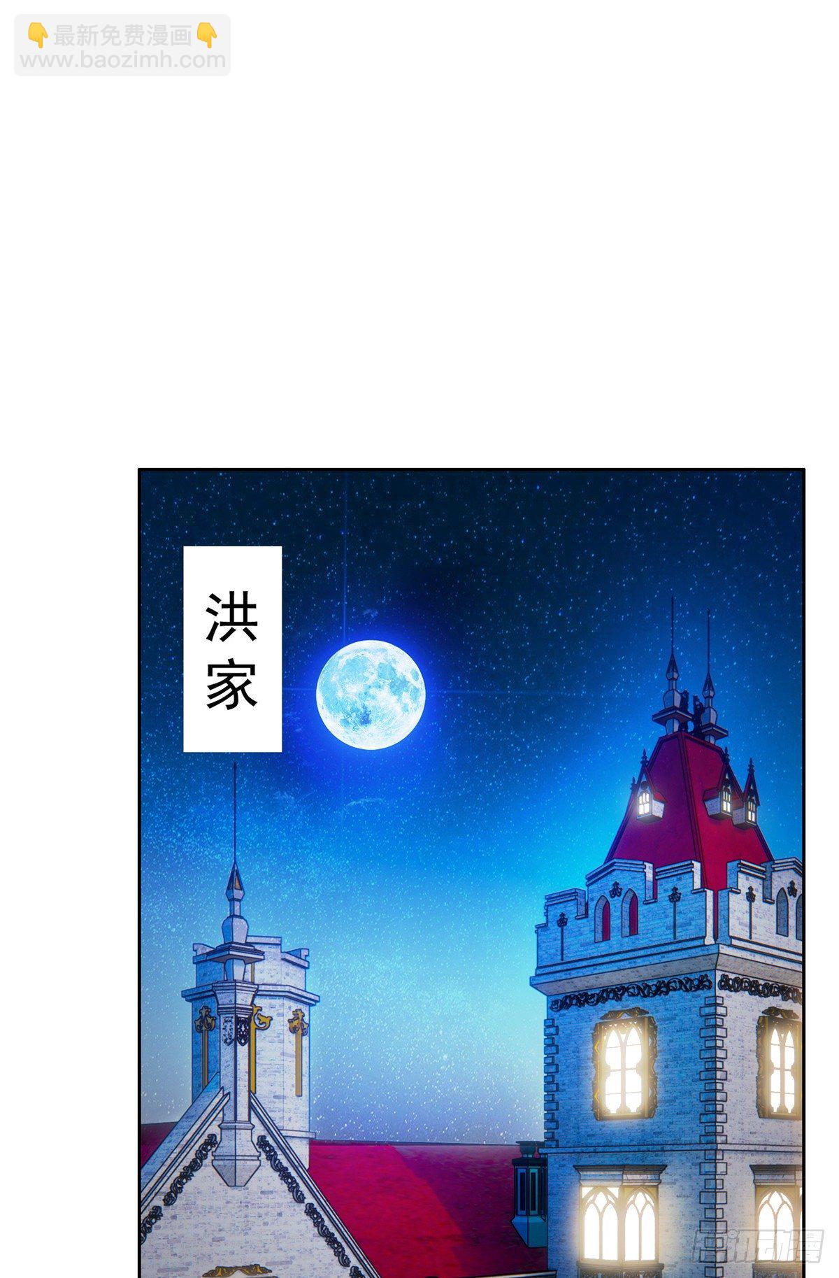 《重生之神级败家子》04 柳大少哔哔哔 第2页