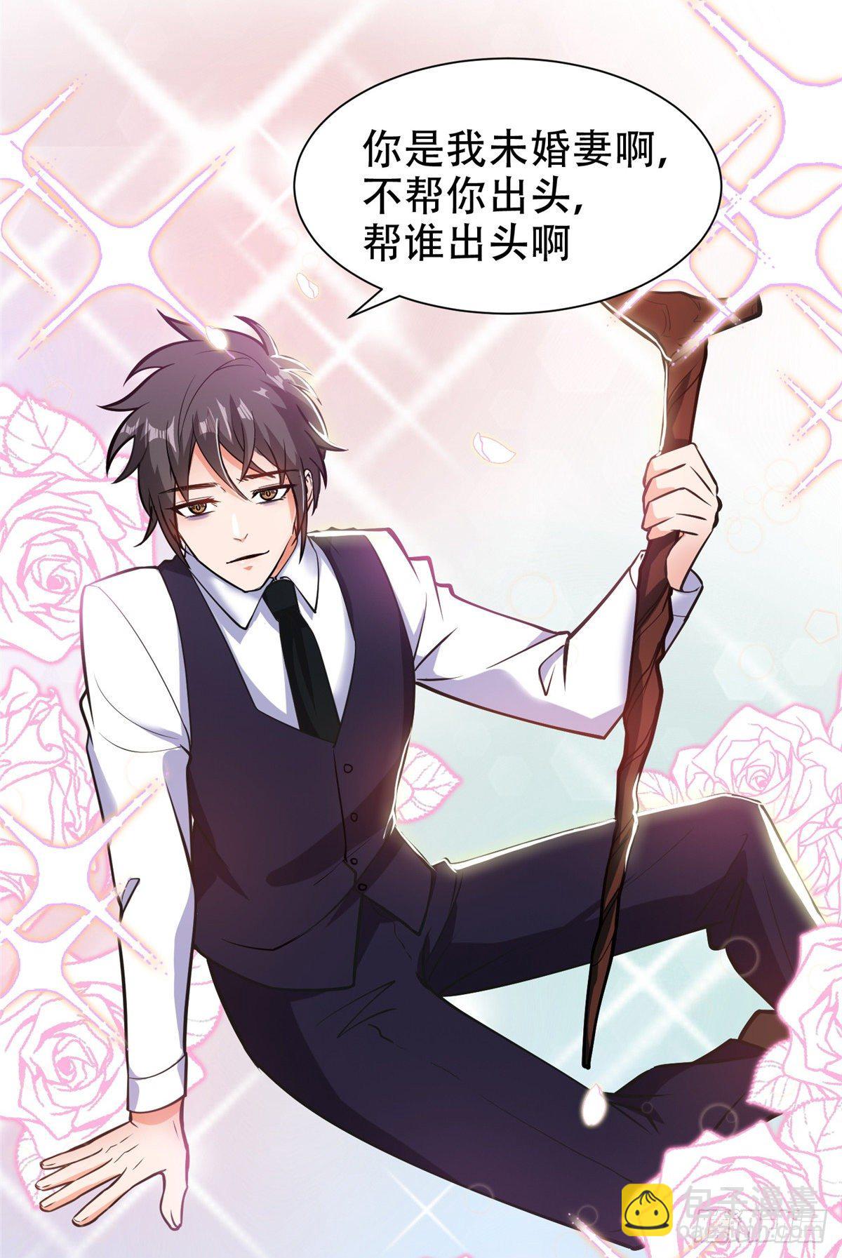 《重生之神级败家子》05 大力哥，我错了！ 第18页