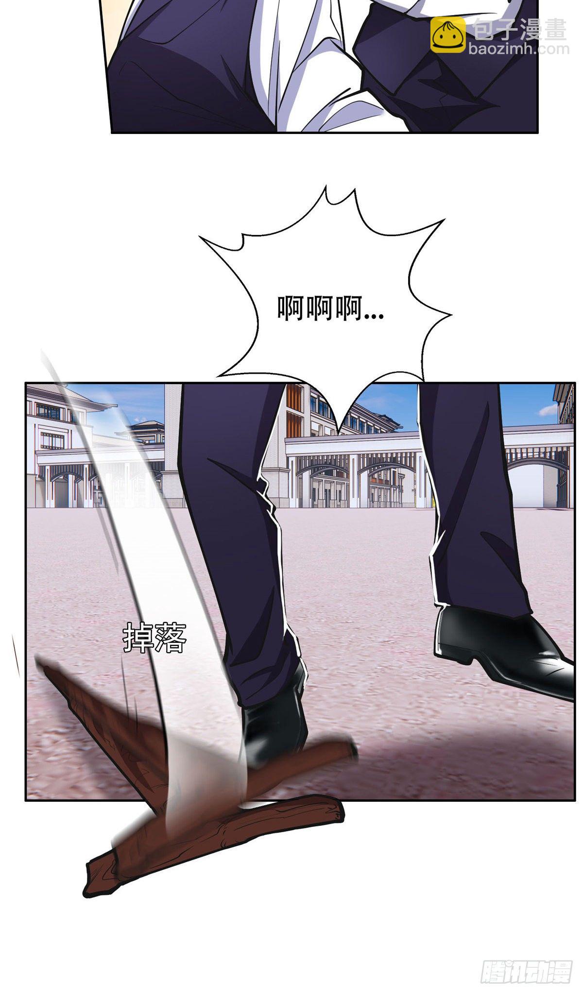 《重生之神级败家子》05 大力哥，我错了！ 第6页