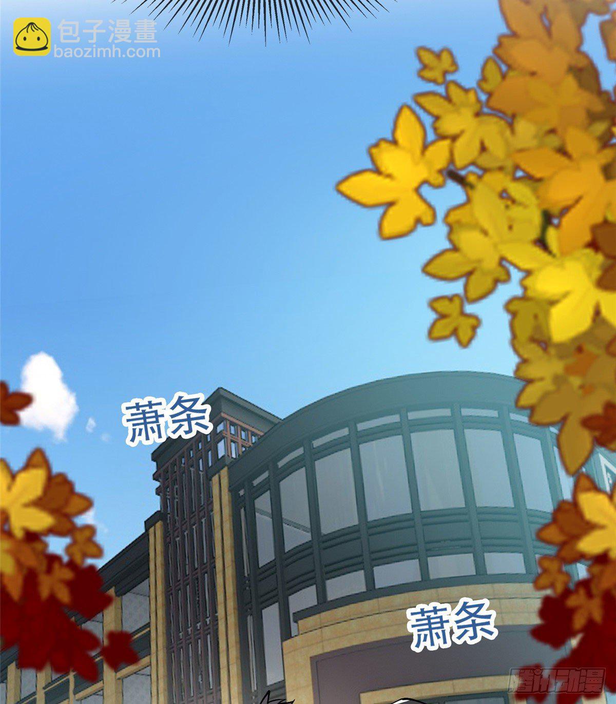 《重生之神级败家子》07 不如开家娱乐公司 第11页