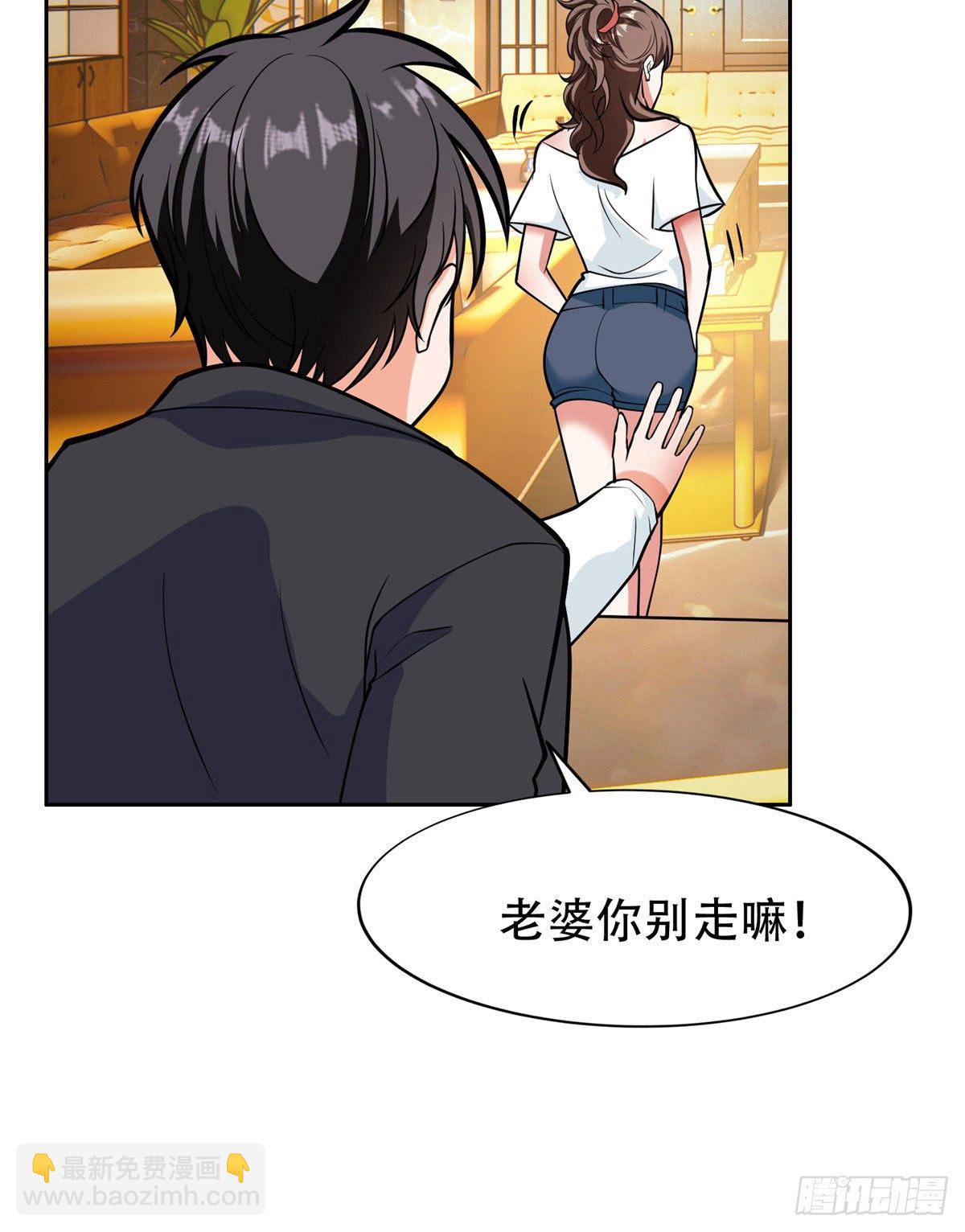 《重生之神级败家子》07 不如开家娱乐公司 第21页