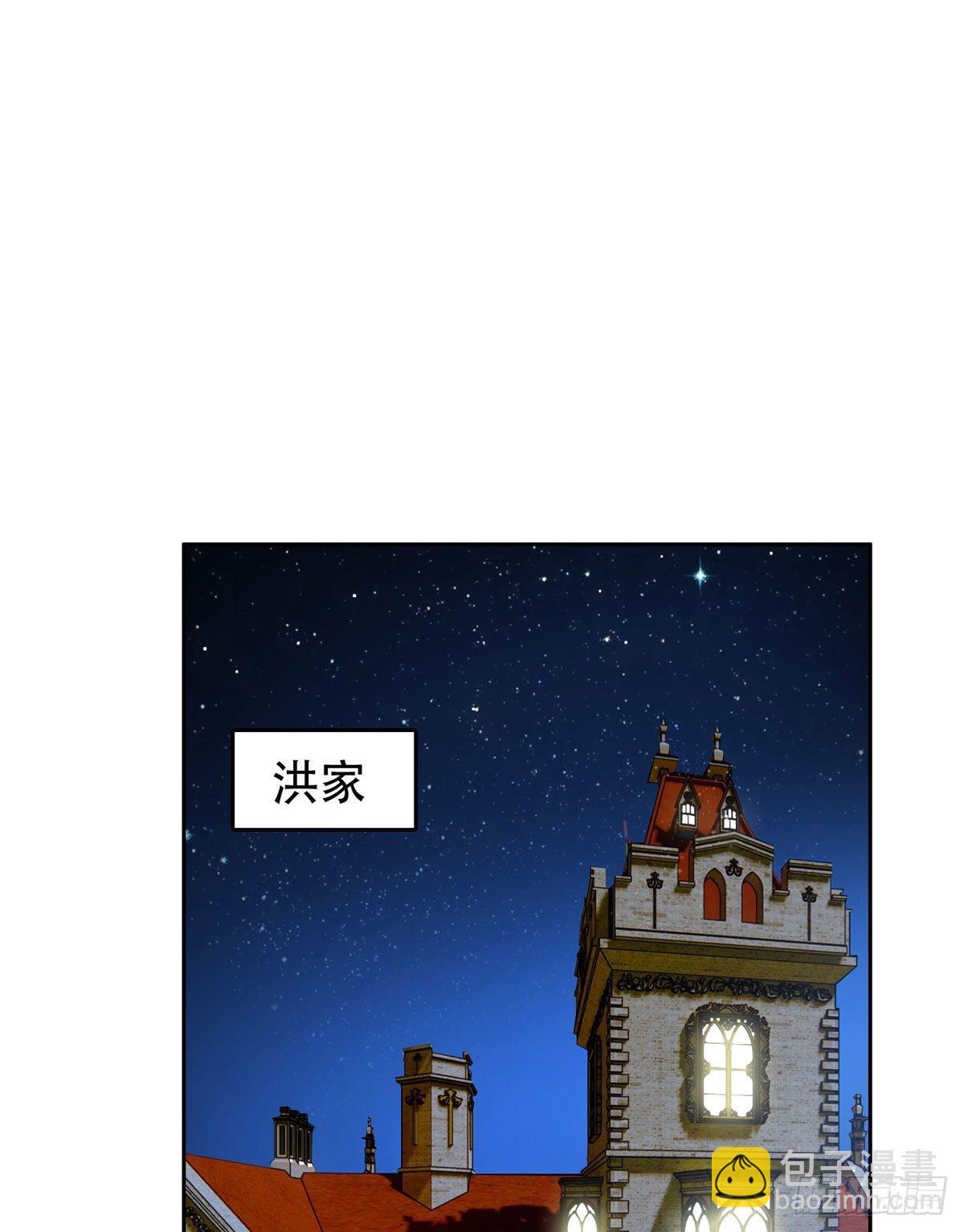 《重生之神级败家子》07 不如开家娱乐公司 第22页