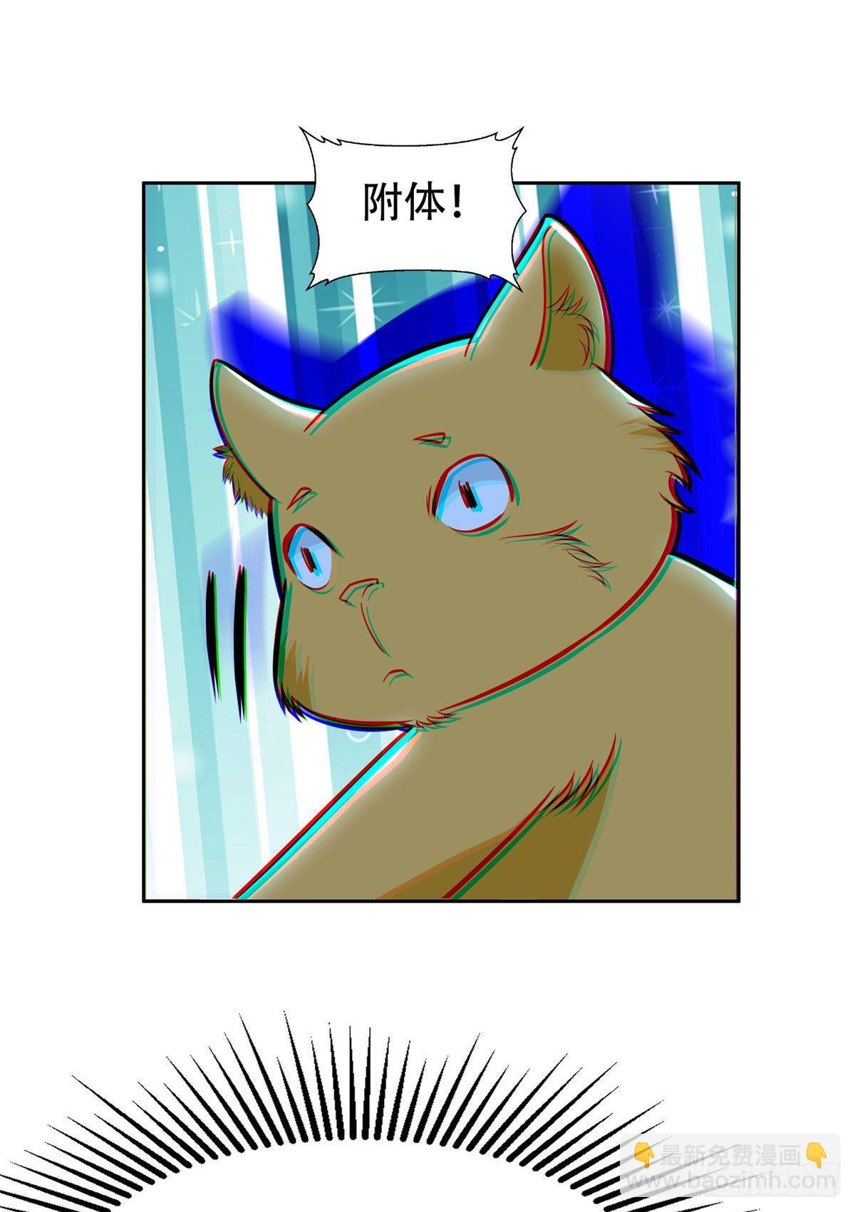 《重生之神级败家子》07 不如开家娱乐公司 第34页